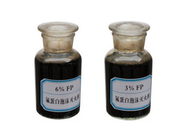 環(huán)保型氟蛋白抗溶泡沫滅火劑 環(huán)保型氟蛋白抗溶泡沫滅火劑